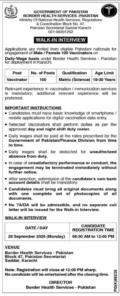 Border Health Services Pakistan Vaccinator Jobs 2026