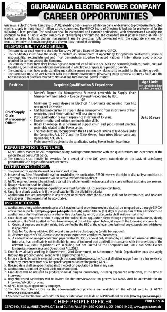 Gujranwala Electric Power Company GEPCO Jobs 2026