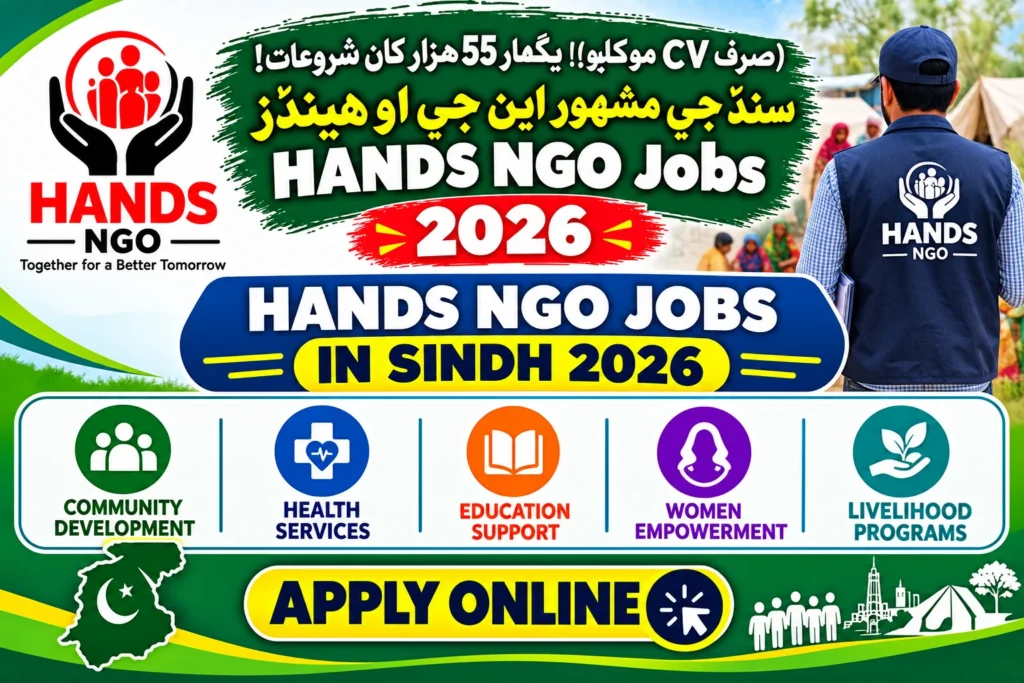 HANDS NGO Jobs