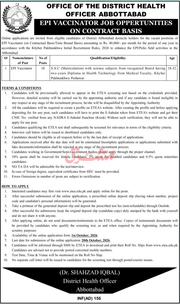 Health Department EPI Vaccinator Jobs 2026