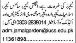 IU School System IUSS Teaching Jobs In Karachi 2026