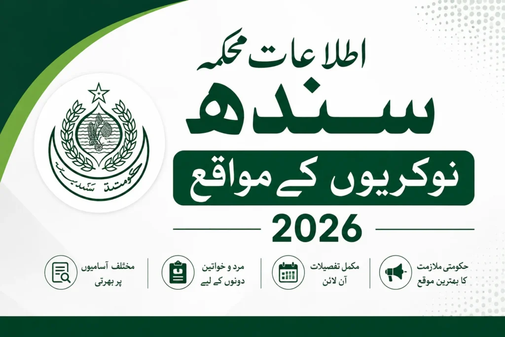 Information Department Jobs