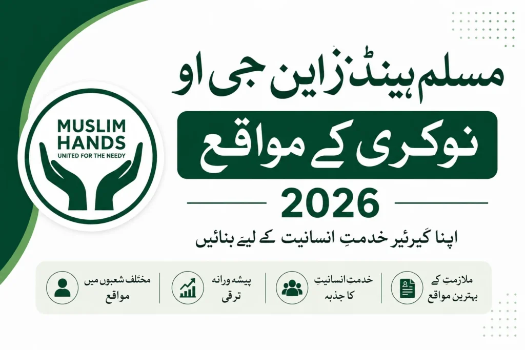Muslim HANDS Jobs