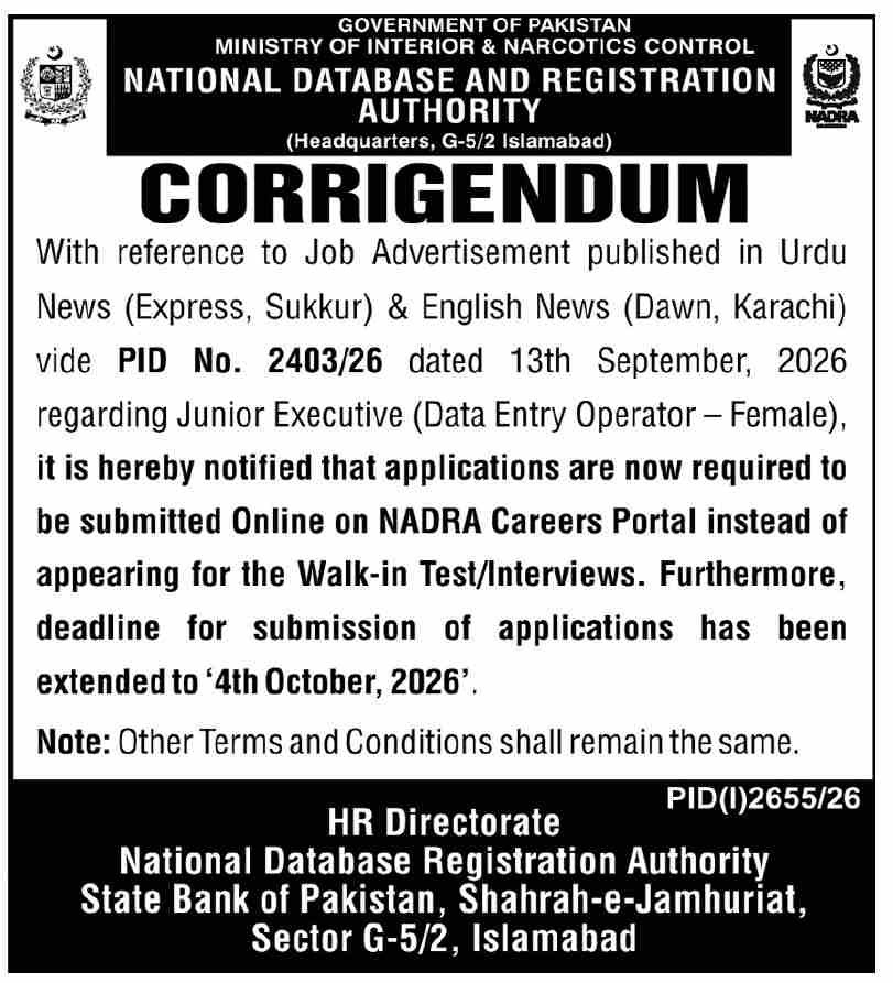 NADRA Jobs