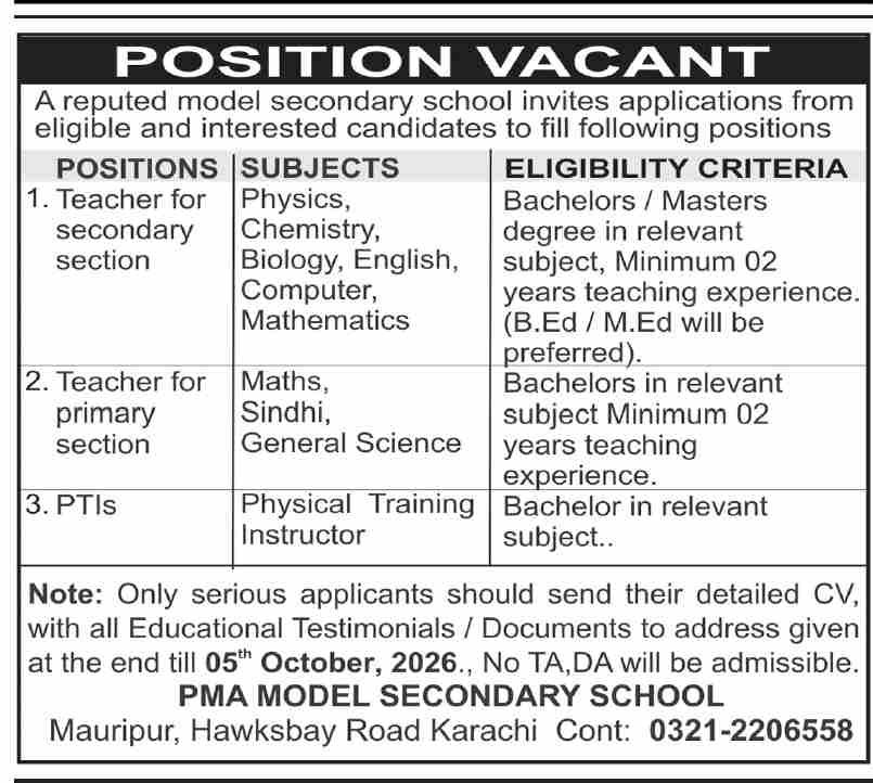 PMA Model Secondary School Jobs 2026