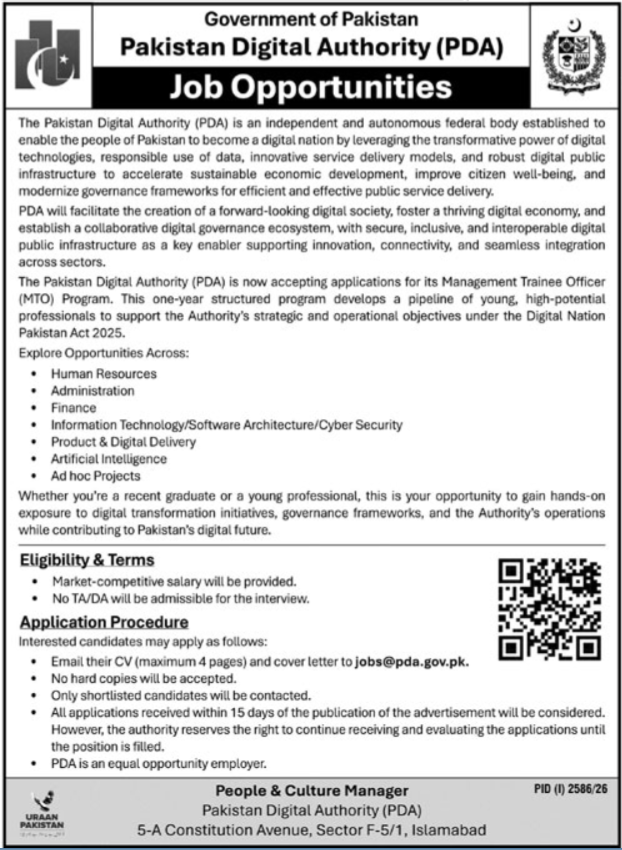 Pakistan Digital Authority PDA Jobs 2026