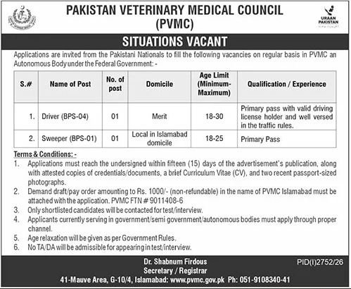 Pakistan Veterinary Medical Council Jobs in Islamabad 2026