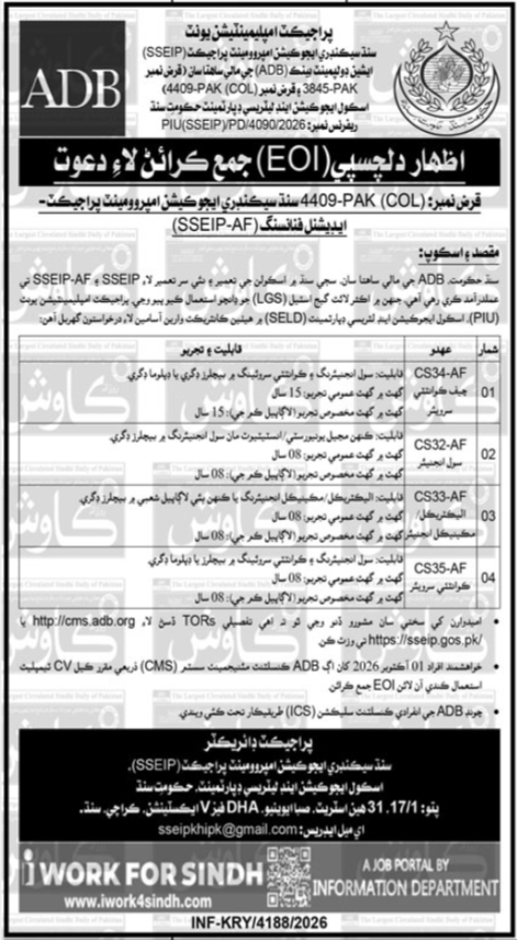 School Education & Literacy Department Sindh Jobs 2026