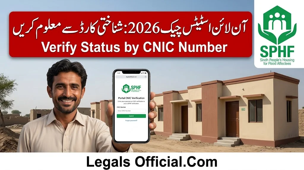 SPHF CNIC Check Online 2026: Verify Status by CNIC Number