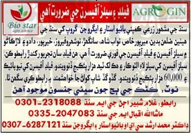 Bio Star Agro Gen Group Larkana Jobs 2026
