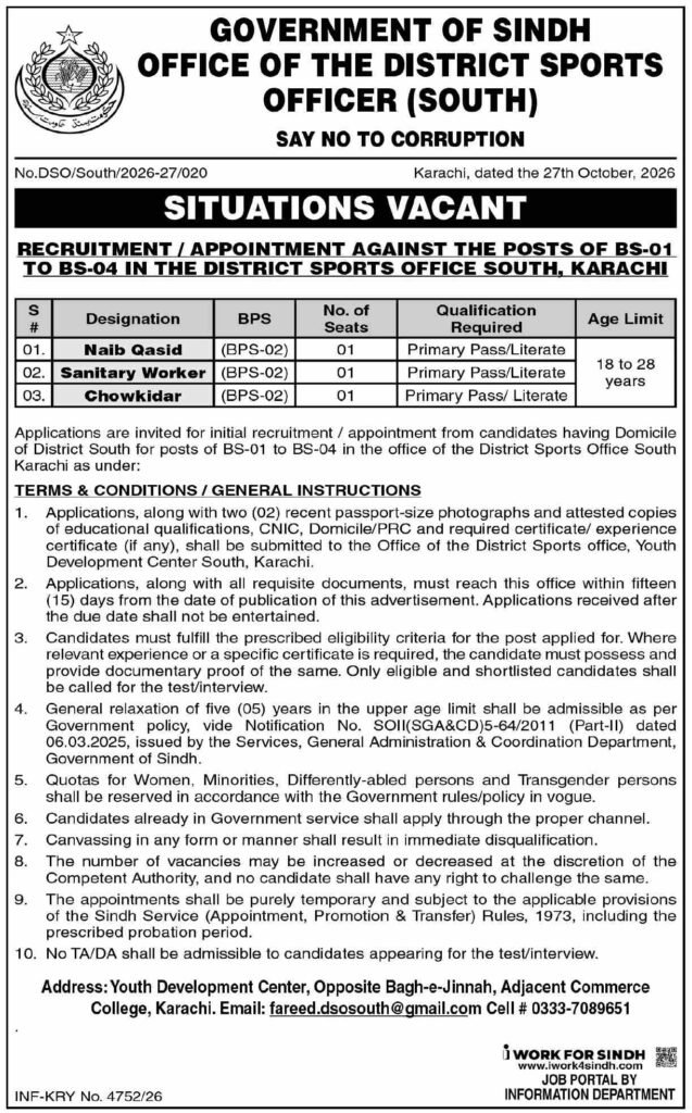 District Sports Officer Karachi South Sindh Jobs 2026