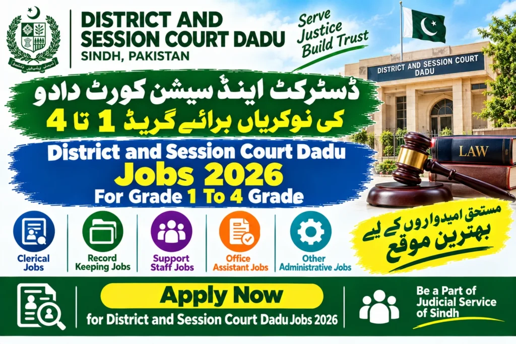 District and Session Court Dadu Jobs