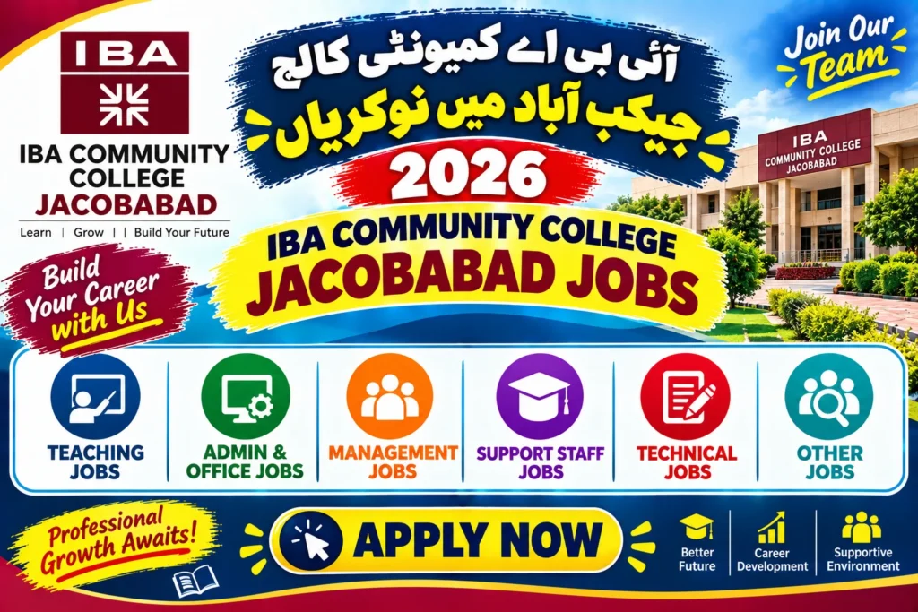 IBA Community College Jobs