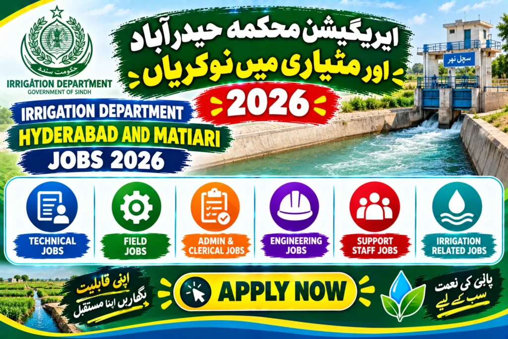 Irrigation Department Jobs