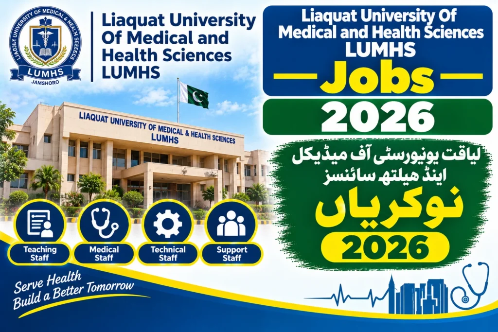 LUMHS Jobs