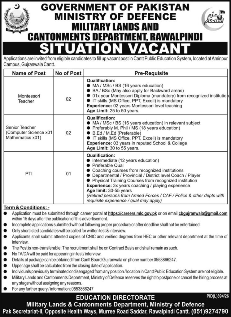 MLC Jobs 2026: Ministry of Defence Cantt School Vacancies