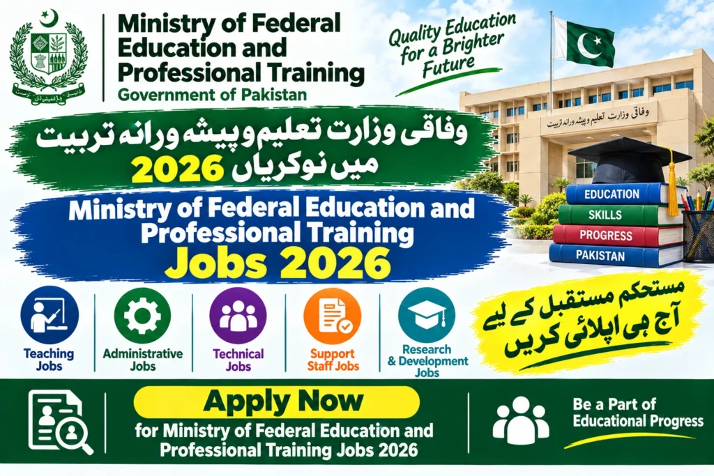 Ministry Of Federal Education Jobs