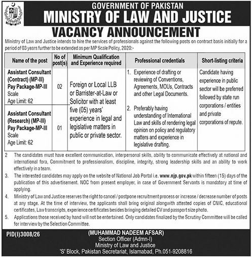 Ministry Of Law And Justice Islamabad Jobs 2026