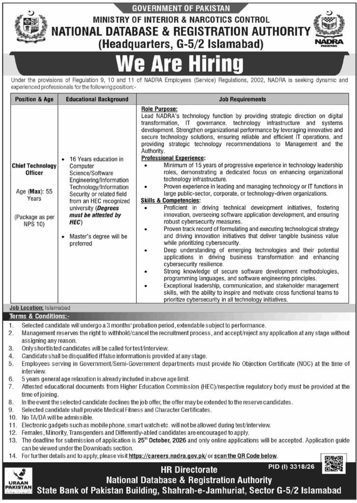 NADRA Job Opportunities 2026 Online Apply Today