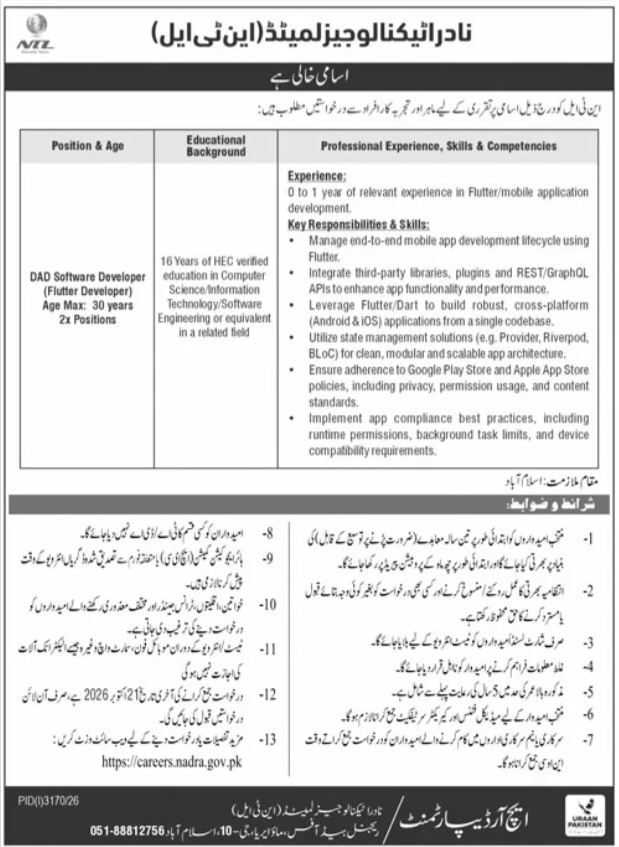 NADRA Technologies Limited NTL Islamabad Jobs 2026