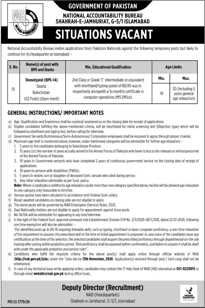 National Accountability Bureau NAB Jobs 2026