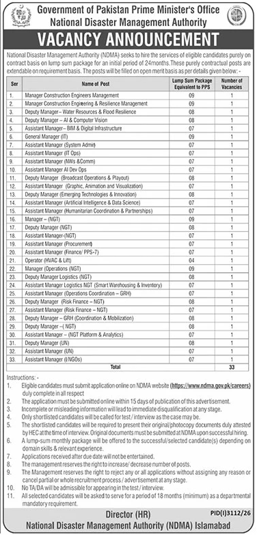 National Disaster Management Authority NDMA Jobs 2026
