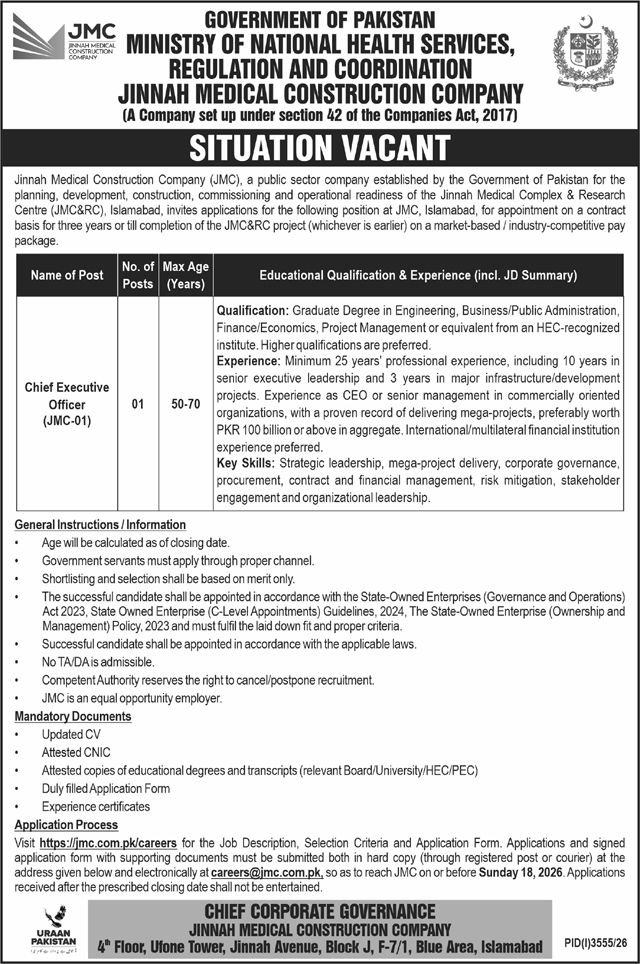 National Health Services Regulations Jobs 2026 Online Apply