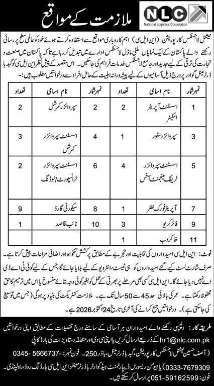National Logistics Corporation NLC Jobs 2026 Career