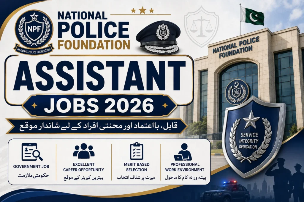 National Police Jobs