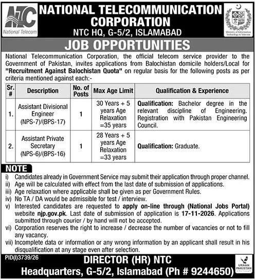 National Telecommunication Corporation NTC Jobs 2026
