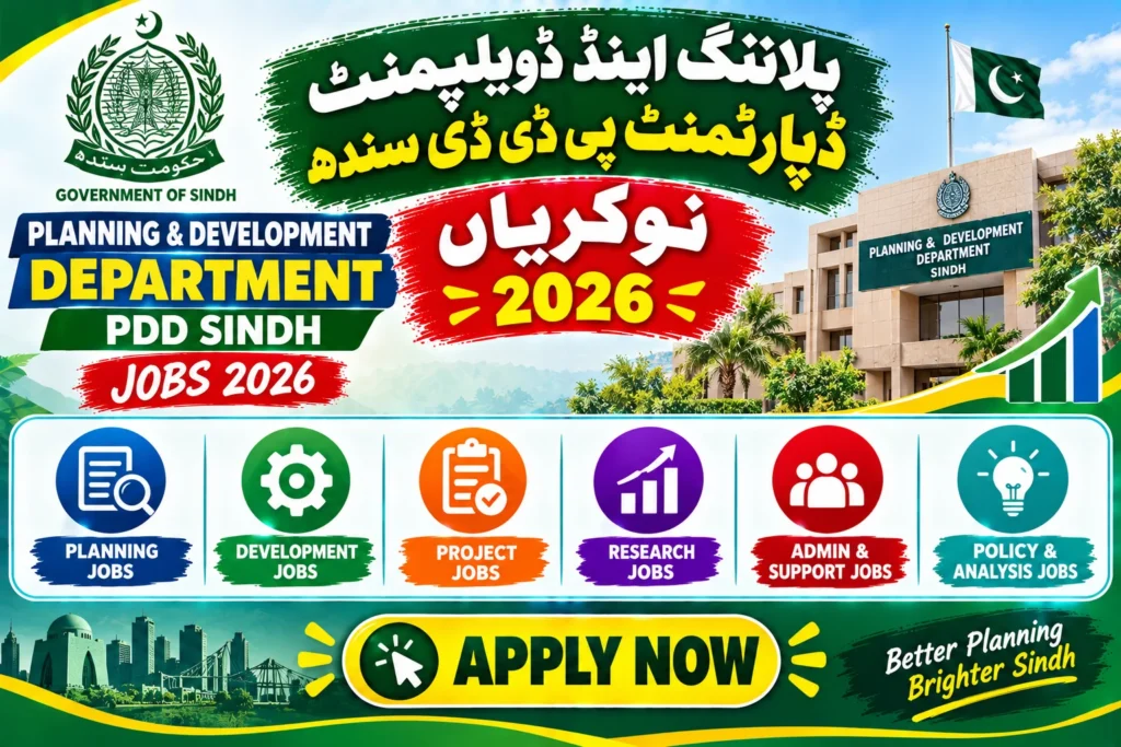 Planning & Development Department Jobs