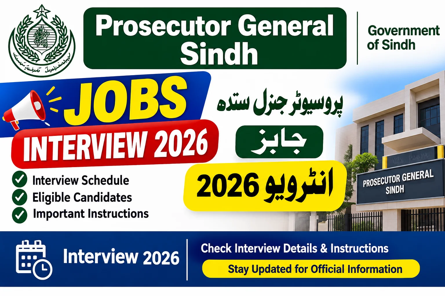 Prosecutor General Sindh Jobs Interview 2026