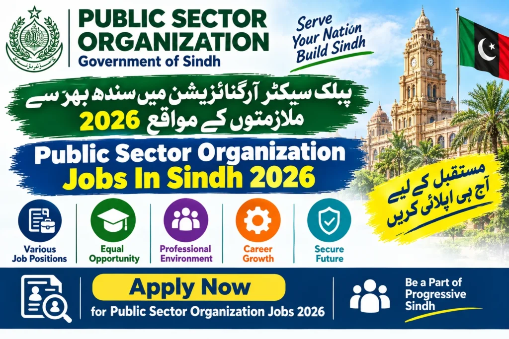 Public Sector Organization Jobs