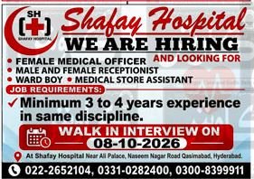 Shafay Hospital Jobs in Hyderabad 2026