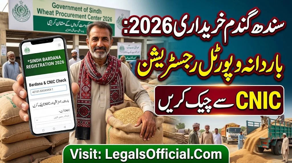 Sindh Wheat Procurement 2026: CNIC Search & Portal Guide