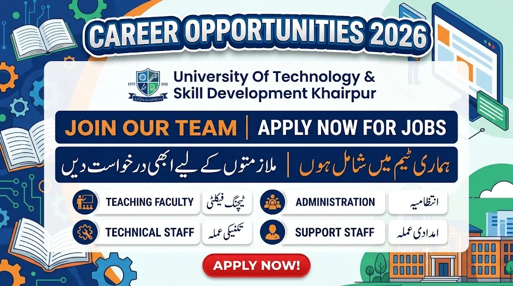 University Of Technology & Skill Development Jobs