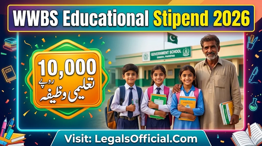WWBS Educational Stipend Rs 10000 2026: Eligibility & Application Guide