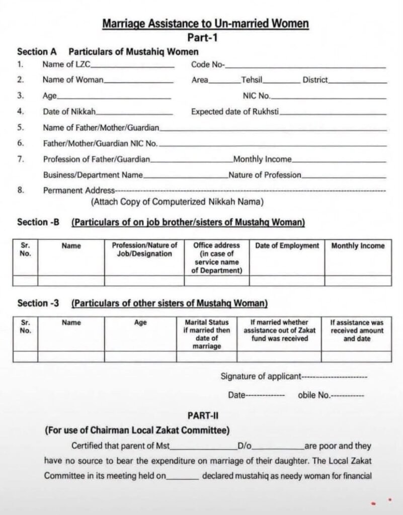 Zakat Marriage Assistance Rs 200000 Zakat Assistance Program Form