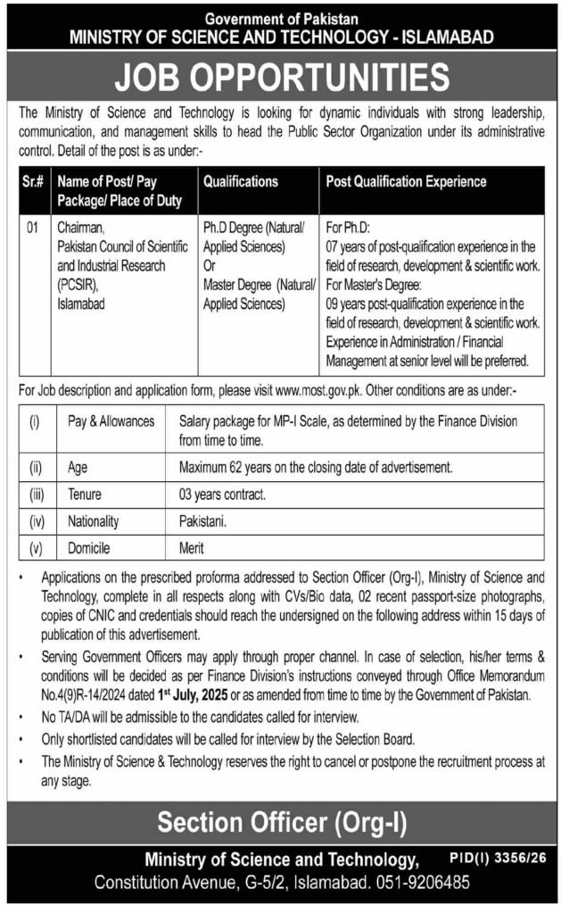 Ministry of Science and Technology Jobs 2026